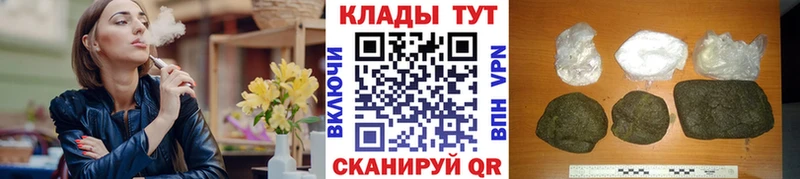 Как найти наркотики Нариманов Alpha PVP COCAIN Галлюциногенные грибы Бошки Шишки ГАШ Мефедрон