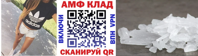 Амфетамин Розовый даркнет официальный сайт Нариманов дарнет шоп
