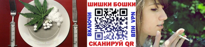Cannafood конопля Нариманов