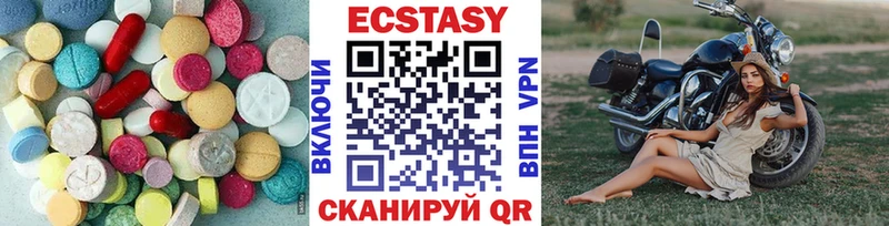 ЭКСТАЗИ 280мг  закладки  Нариманов 