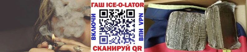 даркнет сайт  Нариманов  ГАШИШ Cannabis 