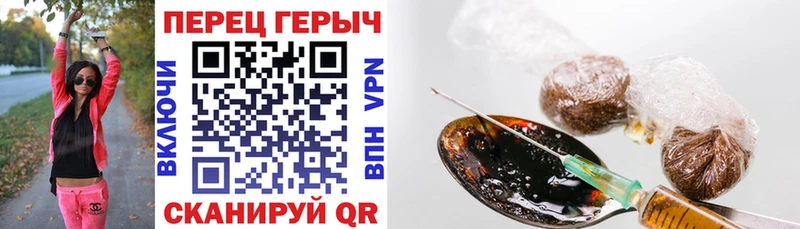 ГЕРОИН афганец  Нариманов 