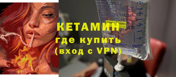тгк Абдулино