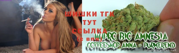каннабис Абинск