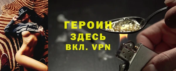 MDMA Абаза