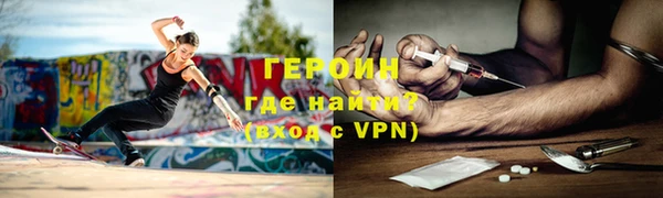 MDMA Абаза