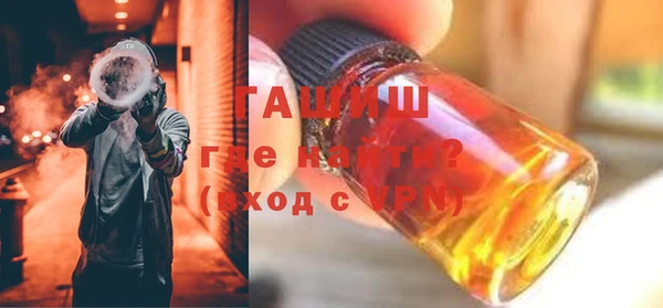 тгк Абдулино