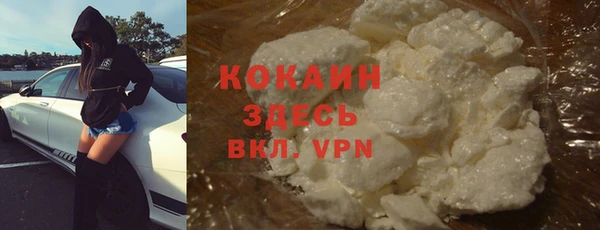 тгк Абдулино