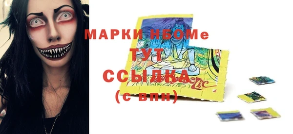 кокаин VHQ Мегион