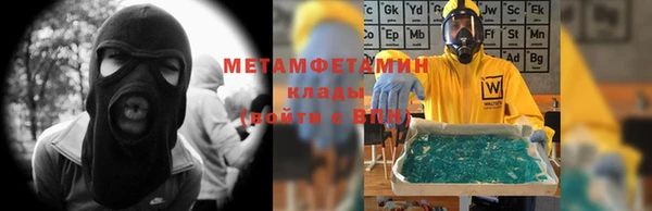 MDMA Абаза