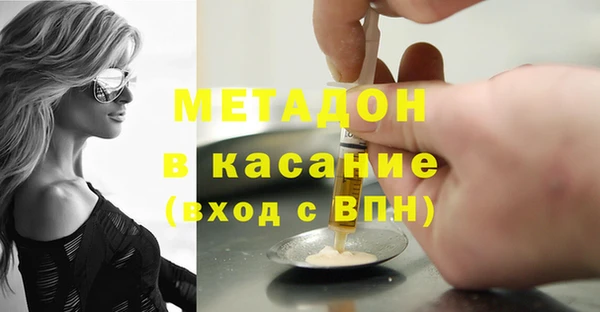 каннабис Абинск