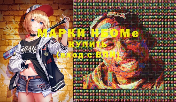 MDMA Абаза