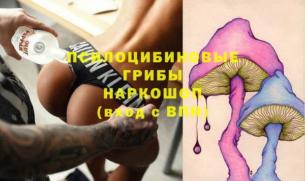 каннабис Абинск