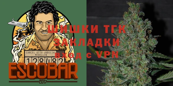 каннабис Абинск