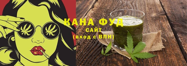каннабис Абинск