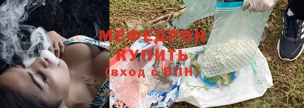 тгк Абдулино