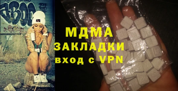 каннабис Абинск
