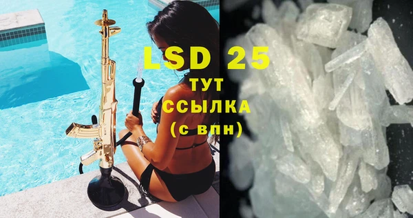 тгк Абдулино