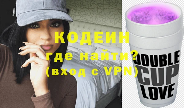 MDMA Абаза