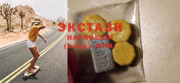 тгк Абдулино