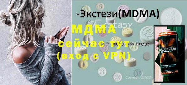 тгк Абдулино
