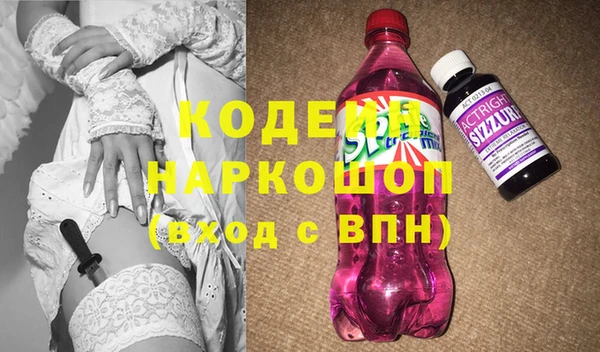 каннабис Абинск