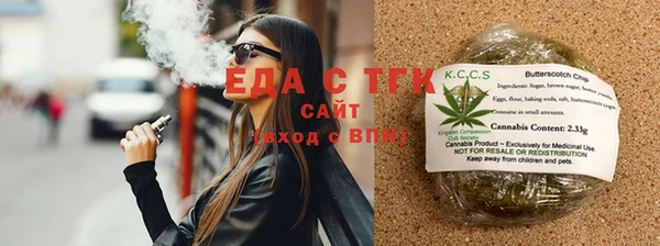 MDMA Абаза