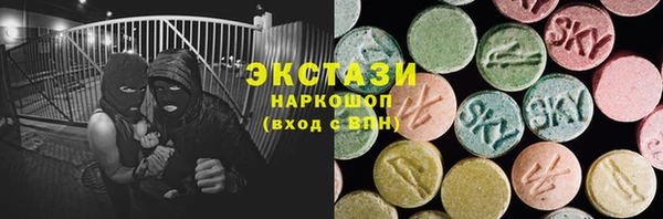 MDMA Абаза