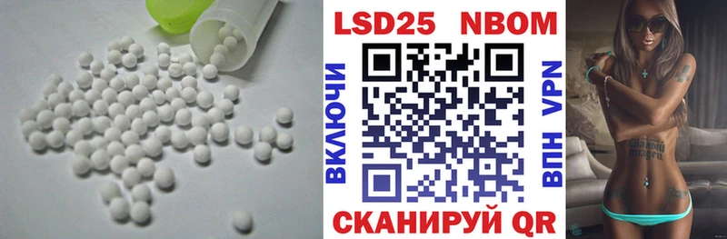 LSD-25 экстази кислота  Нариманов 