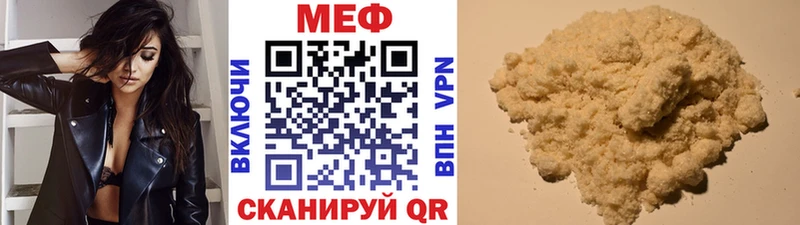 купить наркоту  Нариманов  МЯУ-МЯУ 4 MMC 