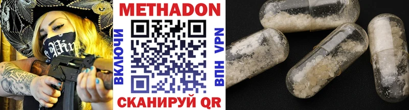 даркнет сайт Нариманов ОМГ ОМГ зеркало Метадон methadone