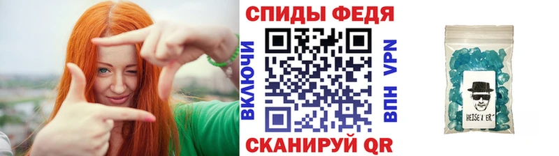 МЕТАМФЕТАМИН Декстрометамфетамин 99.9%  купить наркотики цена  Нариманов 