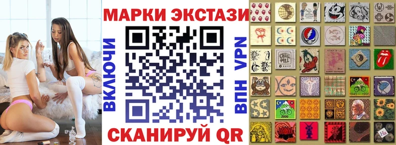 Марки N-bome 1,5мг  blacksprut маркетплейс  Нариманов 